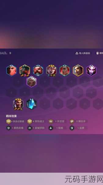 云顶之弈 S7 屠龙勇士羁绊深度解析