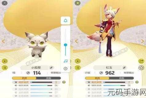 深度解析,一起来捉妖皇甫公子技能全揭秘