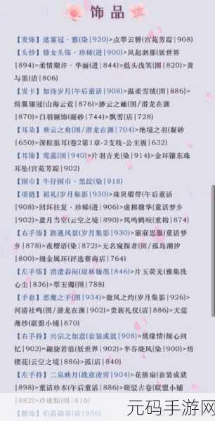 奇迹暖暖绫罗的决心,战斗服装搭配秘籍大公开