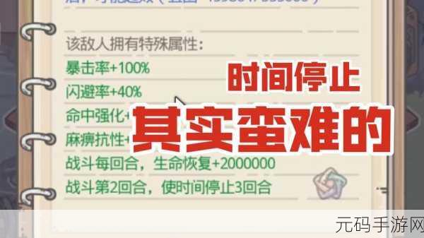 最强蜗牛原力结晶属性深度探秘 助你称霸游戏