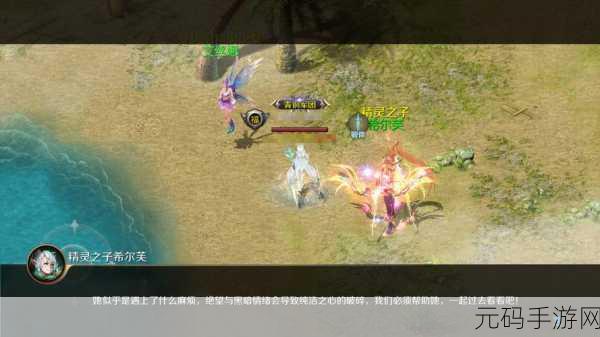 魔域口袋版,揭开幻兽圣殿神秘面纱,探寻隐藏力量之谜