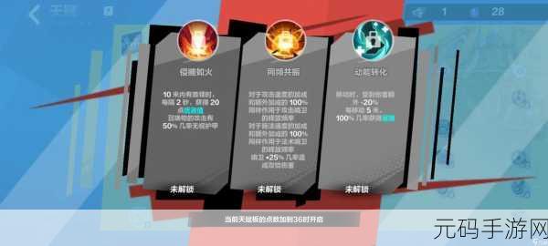 火炬之光 3 法师开荒秘籍,玩法攻略全知道