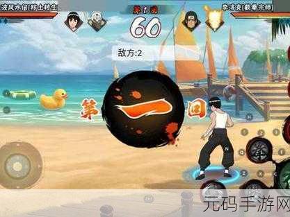 火影忍者手游,替身技巧全解析,称霸战场秘籍
