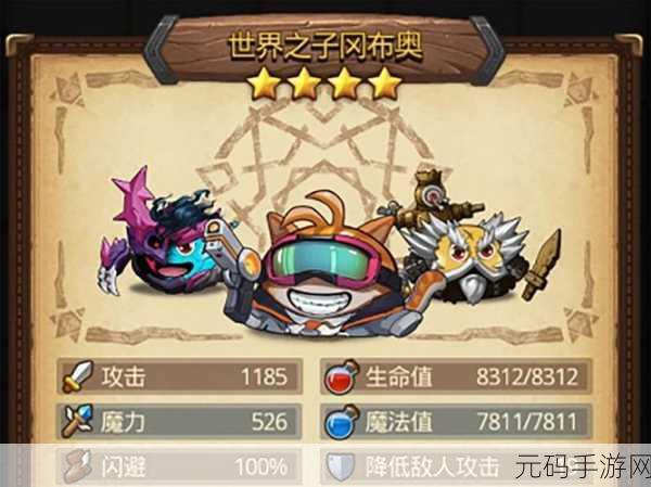 不思议迷宫,贵族烛台的深度探秘与最优选择指南