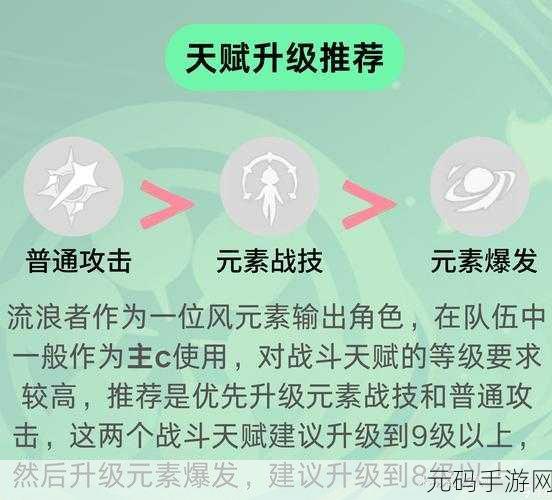 乱斗西游 2 元神搭配秘籍,制霸战场的关键策略