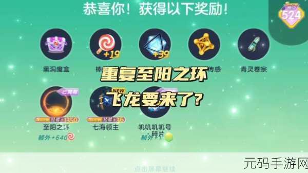 球球大作战，棒棒糖与绝版宝物获取终极指南