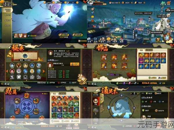 火影忍者手游,猿魔实战攻略 技能特性深度剖析与应用指南