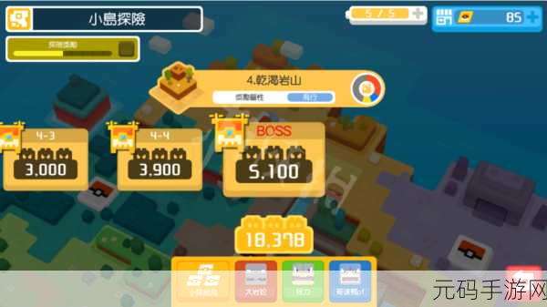 宝可梦大探险脐眼洞穴 5-1 完美通关攻略全解析