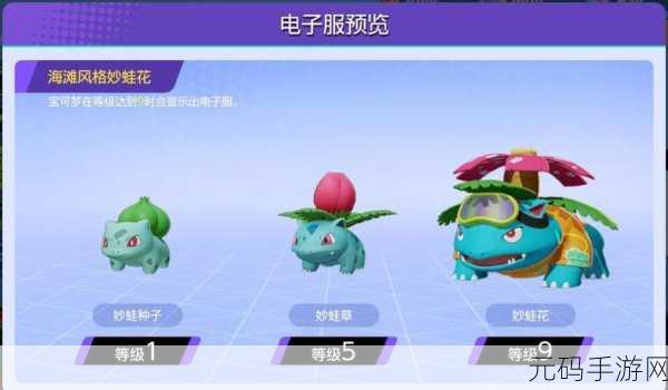 宝可梦大探险脐眼洞穴 5-1 完美通关攻略全解析