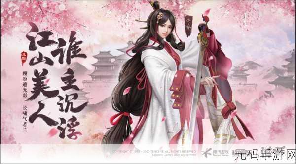鸿图之下小乔是否值得精心培养？技能强度全面剖析