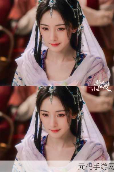 杨幂狐妖小红娘月红篇造型惊艳,手游同步攻略来袭