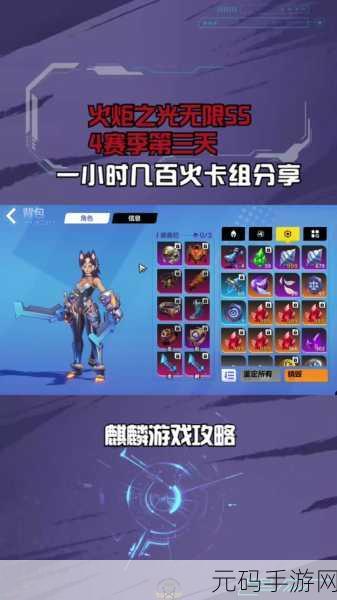 火炬之光,无限 逃脱者宾超强技能搭配秘籍