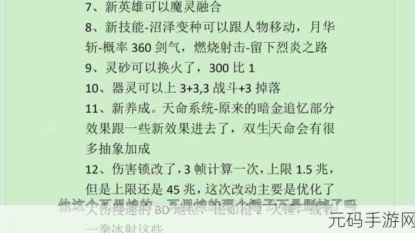 火炬之光,无限 逃脱者宾超强技能搭配秘籍
