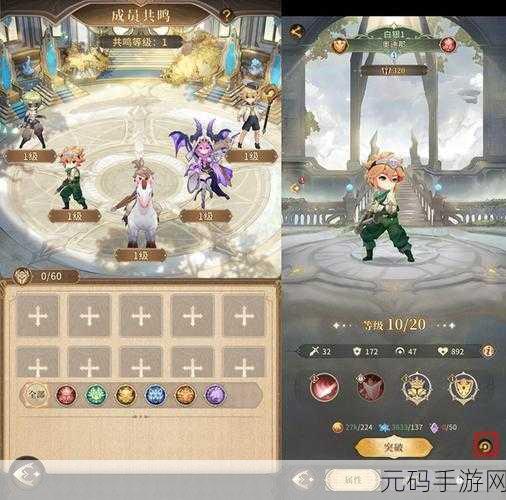 不朽家族掀起放置经营新热潮,玩家争相下载体验