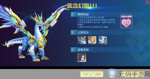 奥拉星手游，魔法钟士亚当获取全攻略