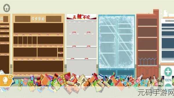 菜鸟模拟器收纳达人风靡全网,破解版免广告最新版2022下载,解压休闲新选择!