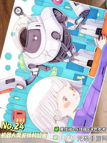 创意无限,魔性十足!画个大扫把手机版正式上线