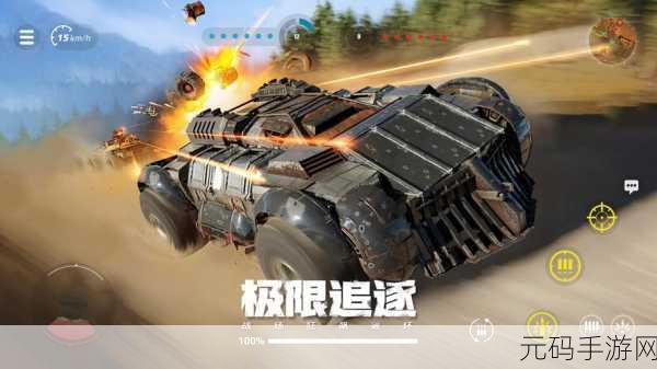 冲刺杀手,乱斗竞技新纪元,画质超群战斗燃爆,即刻下载体验!