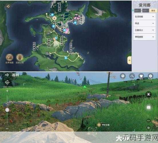 天谕手游苏澜寻宝城内位置全攻略