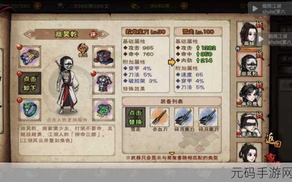 烟雨江湖，深度探秘青蚨功支线与全面攻略指南