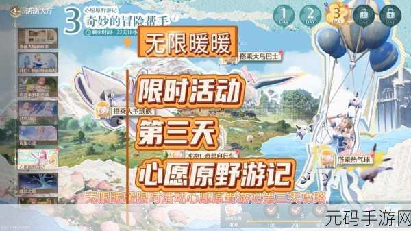 限时心愿内测震撼开启,安卓玩家抢先体验全新AVG剧情之旅