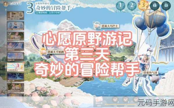限时心愿内测震撼开启,安卓玩家抢先体验全新AVG剧情之旅