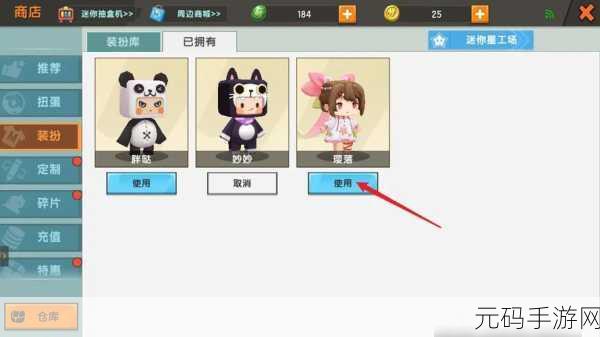 迷你世界迷你宝盒获取全攻略
