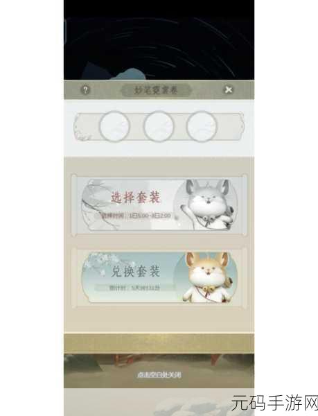 云裳羽衣天渊书信朋友之信完美选择指南