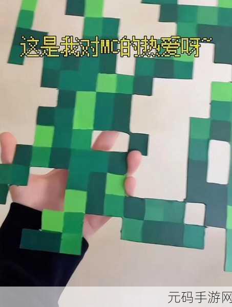 我的世界，藤蔓采集与生长全攻略