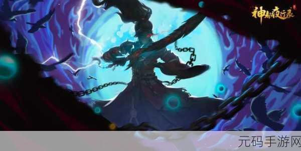 乱斗西游 2 钟馗角色深度剖析,培养价值究竟几何