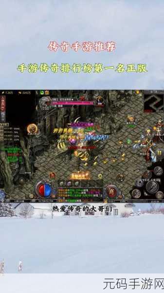 轩辕传奇手游,法师 11072 战力通关通天塔 111 - 120 秘籍