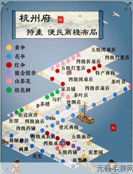 江南百景图杭州商栈摆放及位置全攻略