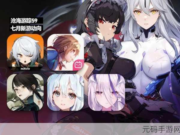 一零计划无限内购版震撼发布，二次元养成新纪元开启