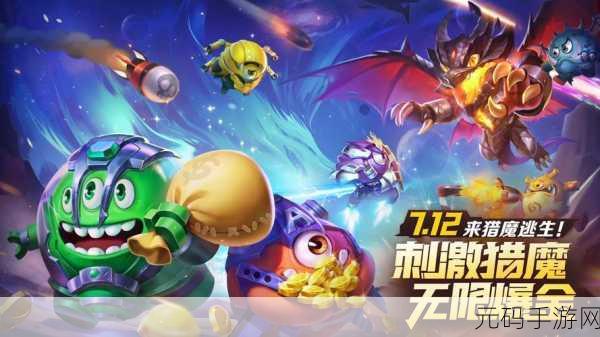 球球大作战2震撼来袭，探索无限乐趣的休闲益智新境界