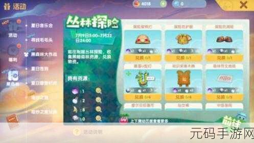 摩尔庄园手游钢琴谱全揭秘，2021 最新宝藏汇总