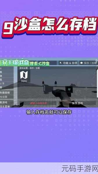 全新体验，开放世界沙盒模拟器安卓版震撼上线，沙盒犯罪模拟游戏等你来战！