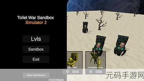 全新体验，开放世界沙盒模拟器安卓版震撼上线，沙盒犯罪模拟游戏等你来战！