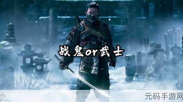 热血重燃!战武士零震撼登场,开启你的极致动作冒险之旅