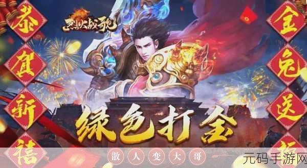 烈火战歌传奇再现,单职业热血PK,魔幻世界等你来征服!