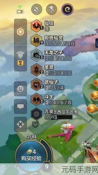 金铲铲之战,登神天使超强玩法全攻略