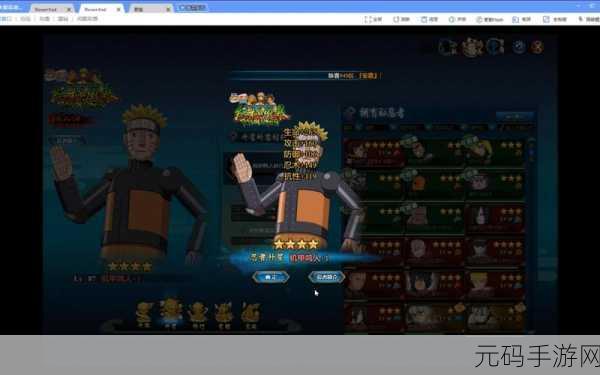 火影忍者再现江湖，鸣人传手游燃爆登场！