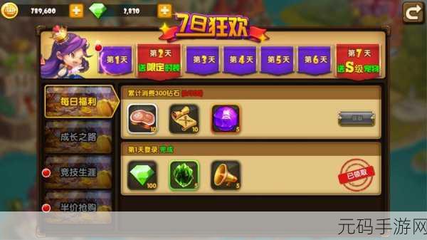 百战斗斗堂破解版风靡全网,无限钻石畅享策略竞技新体验