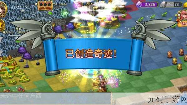 萌翻天的消除新体验！怪物表情连接手游等你来挑战