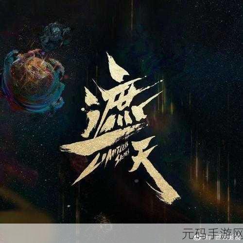 复古风潮再起，傲视遮天公益服引领传奇新篇章