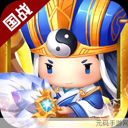 魔战纪元震撼登场，细腻画风下的策略对战新体验