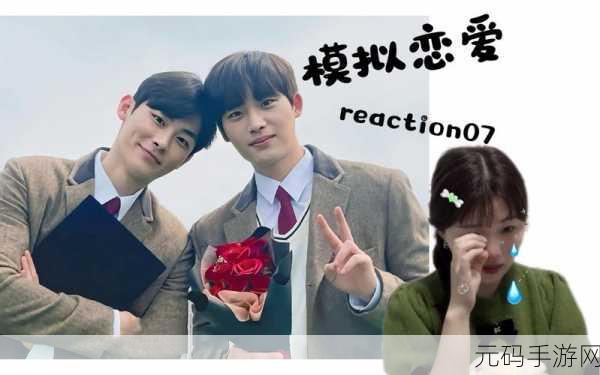 干物少女破解版来袭，开启你的模拟恋爱新篇章