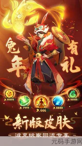 探秘新神魔大陆,2022安卓最新版魔幻手机游戏震撼登场