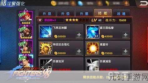 拳皇 98 终极之战 OL,V8 以下雷夏战斗技巧全攻略