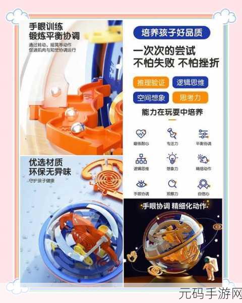 2048球球3D震撼登场,指尖上的数字迷宫,挑战你的益智极限!