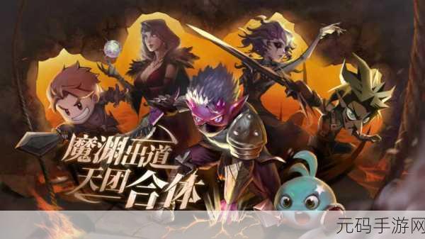 战争学园震撼归来，修改版下载开启，精美大型冒险动作手游新篇章